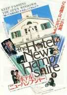 The Hotel New Hampshire - Japanese Movie Poster (xs thumbnail)