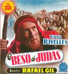 El beso de Judas - Spanish Movie Poster (xs thumbnail)