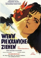 Letyat zhuravli - German Movie Poster (xs thumbnail)