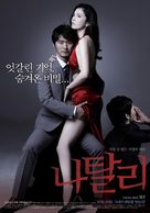 Natali - South Korean Movie Poster (xs thumbnail)