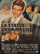 The Oscar - French Movie Poster (xs thumbnail)