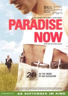 Paradise Now - Swiss Movie Poster (xs thumbnail)