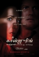 The Conjuring: The Devil Made Me Do It - Indian Movie Poster (xs thumbnail)