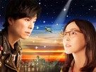 Love &amp; Peace - Key art (xs thumbnail)