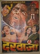 Darwaza - Indian Movie Poster (xs thumbnail)