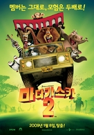 Madagascar: Escape 2 Africa - South Korean Movie Poster (xs thumbnail)