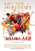 Nativity! - South Korean Movie Poster (xs thumbnail)