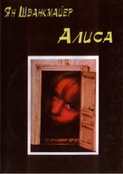 Neco z Alenky - Russian DVD movie cover (xs thumbnail)