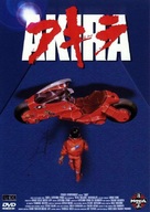 Akira - Dutch DVD movie cover (xs thumbnail)