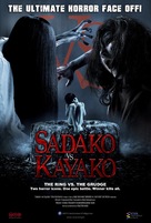 Sadako vs. Kayako - Philippine Movie Poster (xs thumbnail)