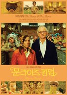 Moonrise Kingdom - South Korean Movie Poster (xs thumbnail)