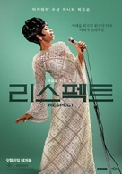 Respect - South Korean Movie Poster (xs thumbnail)