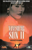 Vanishing Son II - Finnish VHS movie cover (xs thumbnail)