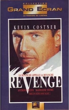 Revenge - French VHS movie cover (xs thumbnail)