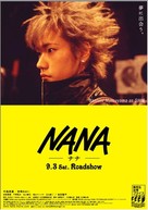 Nana - Japanese Movie Poster (xs thumbnail)