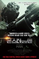 MONSTERS of MAN - South Korean Movie Poster (xs thumbnail)