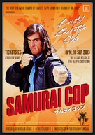 Samurai Cop - British Movie Poster (xs thumbnail)
