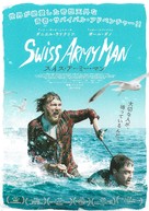 Swiss Army Man - Japanese Movie Poster (xs thumbnail)