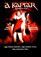 Resident Evil - Hungarian DVD movie cover (xs thumbnail)