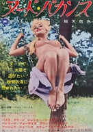 Naked as Nature Intended - Japanese Movie Poster (xs thumbnail)