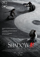 Shadow - Dutch Movie Poster (xs thumbnail)