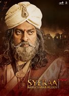 Sye Raa Narasimha Reddy - Indian Movie Poster (xs thumbnail)