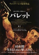 Bullet to the Head - Japanese Movie Poster (xs thumbnail)