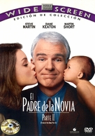 Father of the Bride Part II - Argentinian DVD movie cover (xs thumbnail)