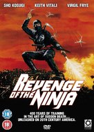 Revenge Of The Ninja - British Movie Cover (xs thumbnail)