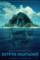 Fantasy Island - Russian Movie Poster (xs thumbnail)