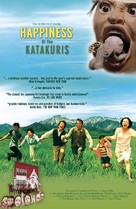 Katakuri-ke no k&ocirc;fuku - Movie Poster (xs thumbnail)