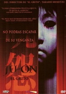Ju-on - Argentinian DVD movie cover (xs thumbnail)