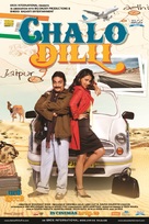 Chalo Dilli - Indian Movie Poster (xs thumbnail)