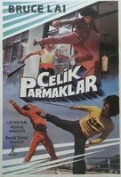 Da chu tou - Turkish Movie Poster (xs thumbnail)