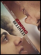 Love Trilogy: Reborn - French Movie Poster (xs thumbnail)