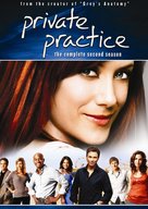 &quot;Private Practice&quot; - DVD movie cover (xs thumbnail)