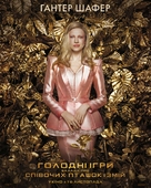 The Hunger Games: The Ballad of Songbirds and Snakes - Ukrainian Movie Poster (xs thumbnail)