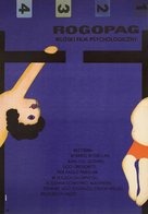 Ro.Go.Pa.G. - Polish Movie Poster (xs thumbnail)