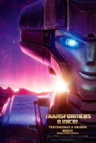 Transformers One - Brazilian Movie Poster (xs thumbnail)