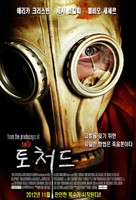 The Tortured - South Korean Movie Poster (xs thumbnail)