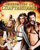 Meet the Spartans - Russian Movie Cover (xs thumbnail)