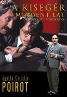 &quot;Poirot&quot; Hickory Dickory Dock - Hungarian Movie Cover (xs thumbnail)