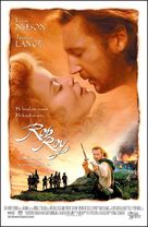 Rob Roy - Movie Poster (xs thumbnail)