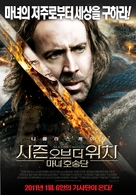 Season of the Witch - South Korean Movie Poster (xs thumbnail)