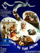 Skazka o tsare Saltane - French Movie Poster (xs thumbnail)