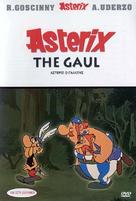 Ast&eacute;rix le Gaulois - Greek DVD movie cover (xs thumbnail)