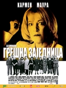 Comunidad, La - Serbian Movie Poster (xs thumbnail)
