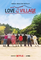 &quot;Love Village&quot; - Indonesian Movie Poster (xs thumbnail)