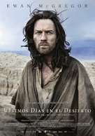 Last Days in the Desert - Spanish Movie Poster (xs thumbnail)
