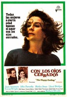 The Happy Ending - Spanish Movie Poster (xs thumbnail)